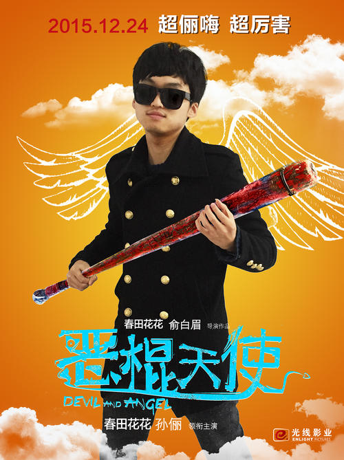 武术教练证哪里能做